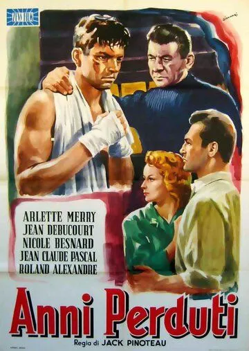 Их было пятеро / Ils étaient cinq (1951) фильм скачать через торрет бесплатно в хорошем качестве