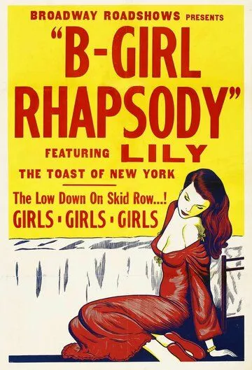Рапсодия плохой девушки / «B» Girl Rhapsody (1952) фильм скачать через торрет бесплатно в хорошем качестве