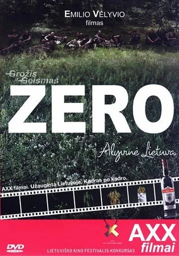 Зеро. Сиреневая Литва / Zero. Alyvine Lietuva (2006) фильм скачать через торрет бесплатно в хорошем качестве