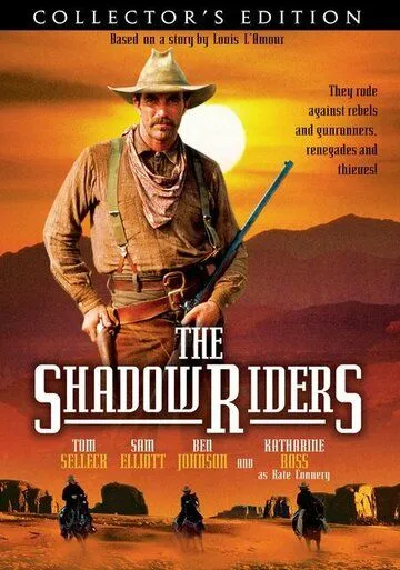 Всадники тени / The Shadow Riders (1982) фильм скачать через торрет бесплатно в хорошем качестве
