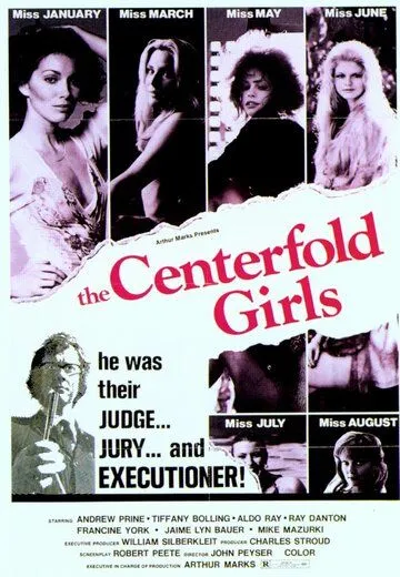 Девушки с разворотов / The Centerfold Girls (1974) фильм скачать через торрет бесплатно в хорошем качестве