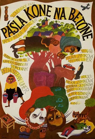 ...на асфальте коней пасла / Pásla kone na betóne (1982) фильм скачать через торрет бесплатно в хорошем качестве