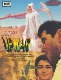 Долг / Upkar (1967) фильм скачать через торрет бесплатно в хорошем качестве