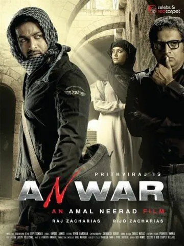Анвар / Anwar (2010) фильм скачать через торрет бесплатно в хорошем качестве