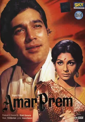 Преданность / Amar Prem (1972) фильм скачать через торрет бесплатно в хорошем качестве
