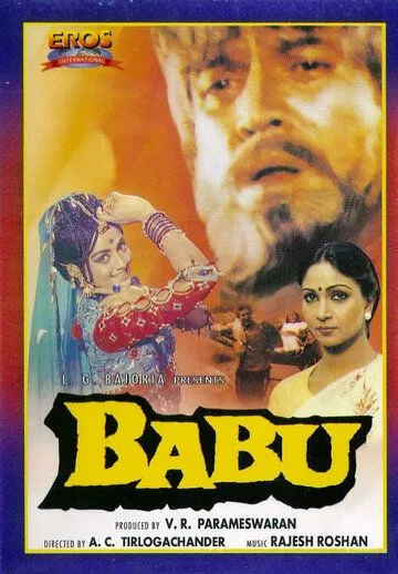 Бабу / Babu (1985) фильм скачать через торрет бесплатно в хорошем качестве