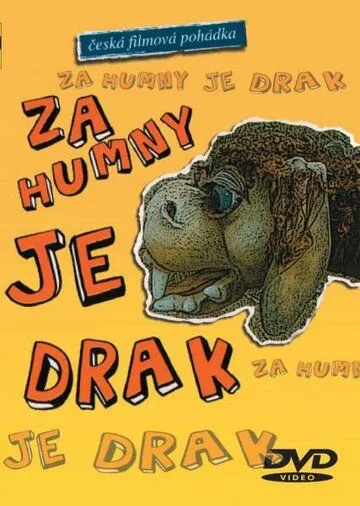 За околицей дракон / Za humny je drak (1982) фильм скачать через торрет бесплатно в хорошем качестве