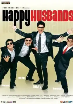 Счастливые мужья / Happy Husbands (2011) фильм скачать через торрет бесплатно в хорошем качестве