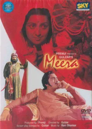 Мира / Meera (1979) фильм скачать через торрет бесплатно в хорошем качестве