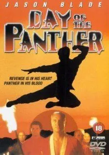 День пантеры / Day of the Panther (1988) фильм скачать через торрет бесплатно в хорошем качестве