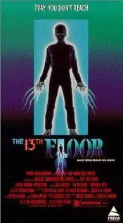 Тринадцатый этаж / The 13th Floor (1988) фильм скачать через торрет бесплатно в хорошем качестве