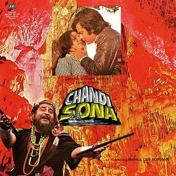 Серебро и золото / Chandi Sona (1977) фильм скачать через торрет бесплатно в хорошем качестве