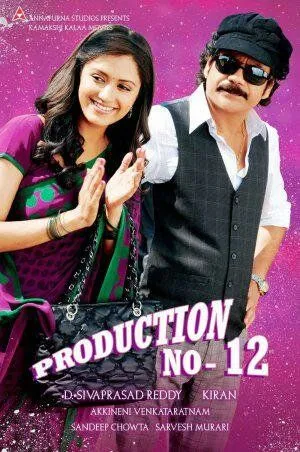 Мошенник / Kedi (2010) фильм скачать через торрет бесплатно в хорошем качестве