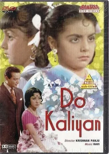 Два цветка / Do Kaliyaan (1968) фильм скачать через торрет бесплатно в хорошем качестве