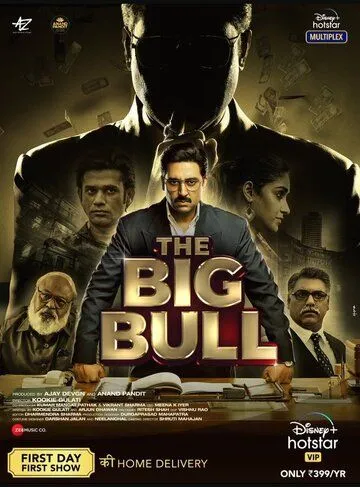 Большой бык / The Big Bull (2021) фильм скачать через торрет бесплатно в хорошем качестве