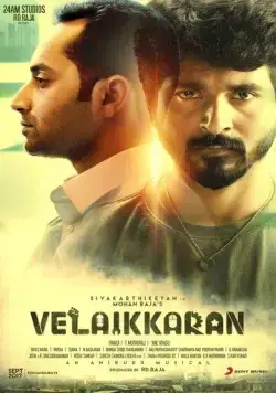 Трудяга / Velaikkaran (2017) фильм скачать через торрет бесплатно в хорошем качестве