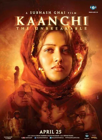 Каанчи / Kaanchi (2014) фильм скачать через торрет бесплатно в хорошем качестве