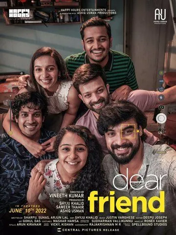 Дорогой друг / Dear Friend (2022) фильм скачать через торрет бесплатно в хорошем качестве