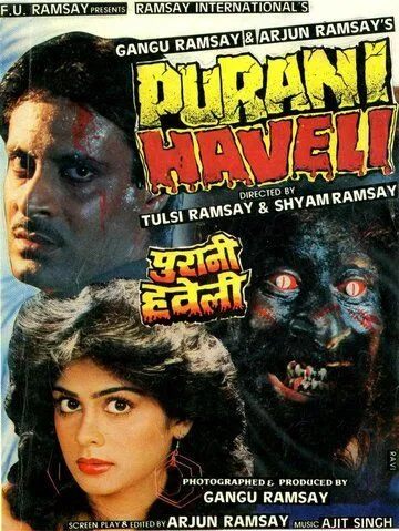 Проклятый дом / Purani Haveli (1989) фильм скачать через торрет бесплатно в хорошем качестве