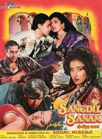 Безжалостная возлюбленная / Sangdil Sanam (1994) фильм скачать через торрет бесплатно в хорошем качестве