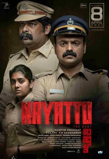 Охота / Nayattu (2021) фильм скачать через торрет бесплатно в хорошем качестве