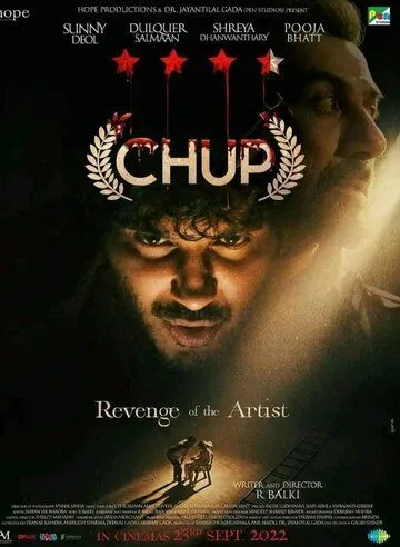 ТС-С-С! / Chup (2022) фильм скачать через торрет бесплатно в хорошем качестве