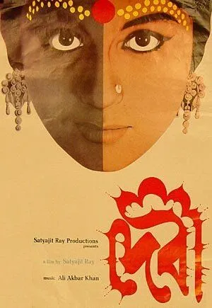 Богиня (драма) / Devi (1960) фильм скачать через торрет бесплатно в хорошем качестве
