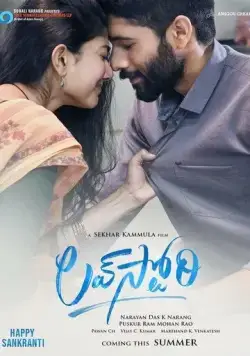 История любви / Love Story (2021) фильм скачать через торрет бесплатно в хорошем качестве