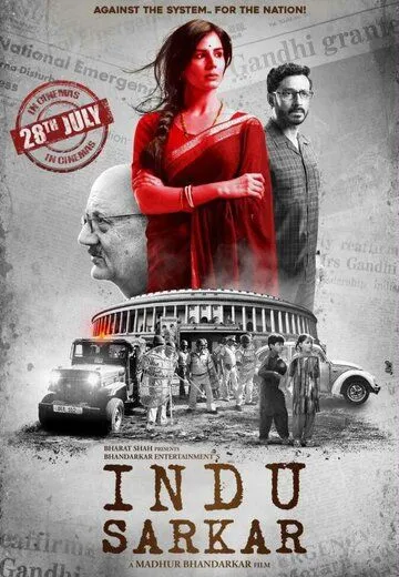 Индийское правительство / Indu Sarkar (2017) фильм скачать через торрет бесплатно в хорошем качестве