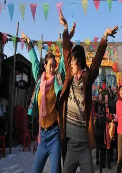 Господин Дерево (2011) в хорошем качестве скачать торрент файл Господин Дерево (2011) фильм в хорошем качестве скачать торрент файл