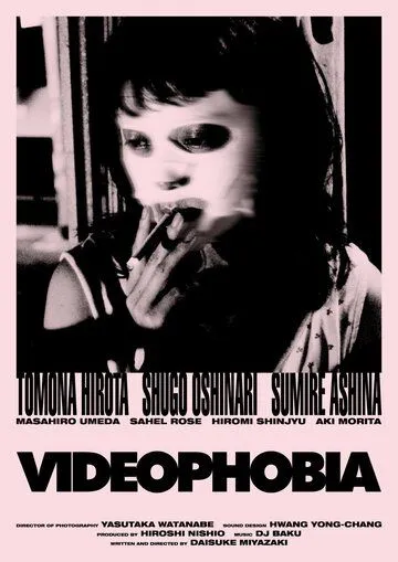 Видеофобия / Videophobia (2019) фильм скачать через торрет бесплатно в хорошем качестве