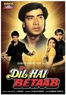Ведь сердце еще дитя / Dil Hai Betaab (1993) фильм скачать через торрет бесплатно в хорошем качестве