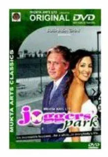 Парк бегунов / Joggers' Park (2003) фильм скачать через торрет бесплатно в хорошем качестве