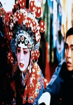 Блюз пекинской оперы (1986) в хорошем качестве скачать торрент файл Блюз пекинской оперы (1986) фильм в хорошем качестве скачать торрент файл