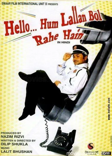 Привет – это я! / Hello Hum Lallann Bol Rahe Hain (2010) фильм скачать через торрет бесплатно в хорошем качестве
