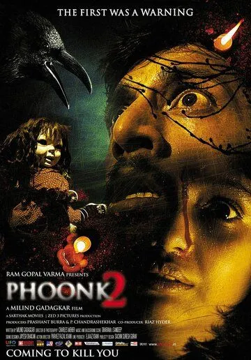 Заклинание 2 / Phoonk 2 (2010) фильм скачать через торрет бесплатно в хорошем качестве