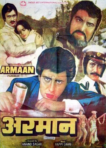 Тернистый путь любви / Armaan (1981) фильм скачать через торрет бесплатно в хорошем качестве