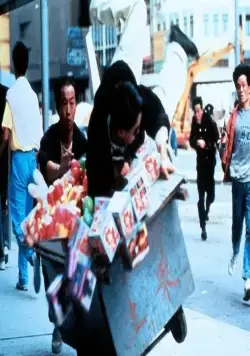 Большое дело (1988) скачать торрент бесплатно Большое дело (1988) фильм скачать торрент бесплатно