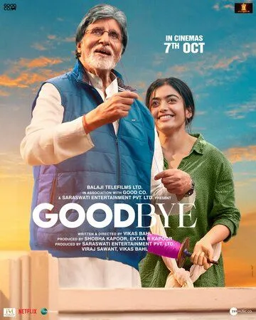 Прощай / Goodbye (2022) фильм скачать через торрет бесплатно в хорошем качестве