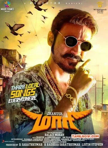 Маари / Maari (2015) фильм скачать через торрет бесплатно в хорошем качестве