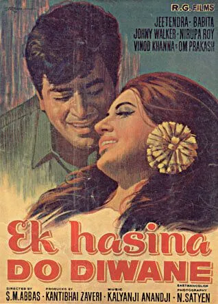 Двое безумно влюбленных / Ek Hasina Do Diwane (1972) фильм скачать через торрет бесплатно в хорошем качестве