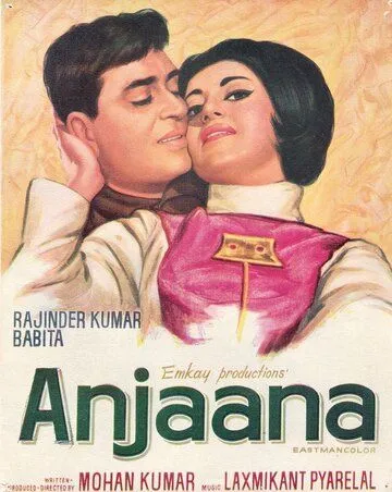 Анджана / Anjaana (1969) фильм скачать через торрет бесплатно в хорошем качестве