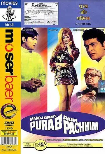 Восток и запад / Purab Aur Pachhim (1970) фильм скачать через торрет бесплатно в хорошем качестве
