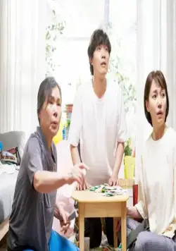 Солнечная семья (2019) скачать торрент бесплатно Солнечная семья (2019) фильм скачать торрент бесплатно