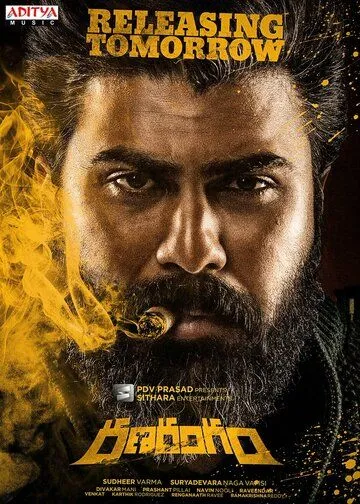 Поле боя / Ranarangam (2019) фильм скачать через торрет бесплатно в хорошем качестве
