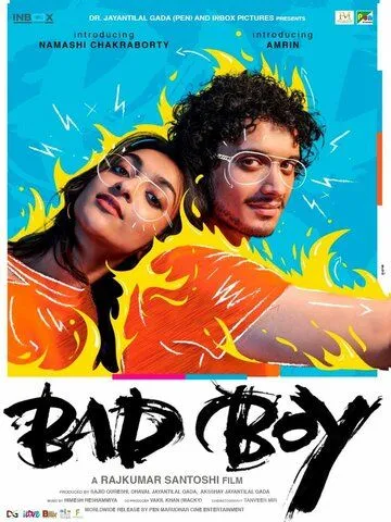Плохой парень / Bad Boy (2023) фильм скачать через торрет бесплатно в хорошем качестве