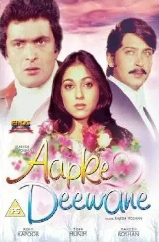 Без ума от тебя / Aap Ke Deewane (1980) фильм скачать через торрет бесплатно в хорошем качестве