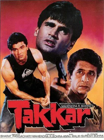 Противостояние / Takkar (1995) фильм скачать через торрет бесплатно в хорошем качестве