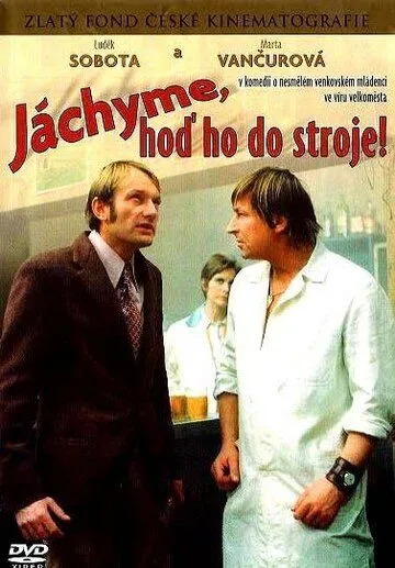 Вычисленное счастье / Jáchyme, hod ho do stroje! (1974) фильм скачать через торрет бесплатно в хорошем качестве