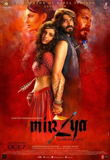 Мирза / Mirzya (2016) фильм скачать через торрет бесплатно в хорошем качестве